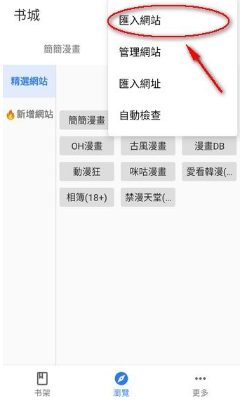 全是漫畫(huà)app官網(wǎng)中文版官網(wǎng)版