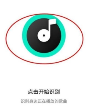 Q音探歌 Q音探歌