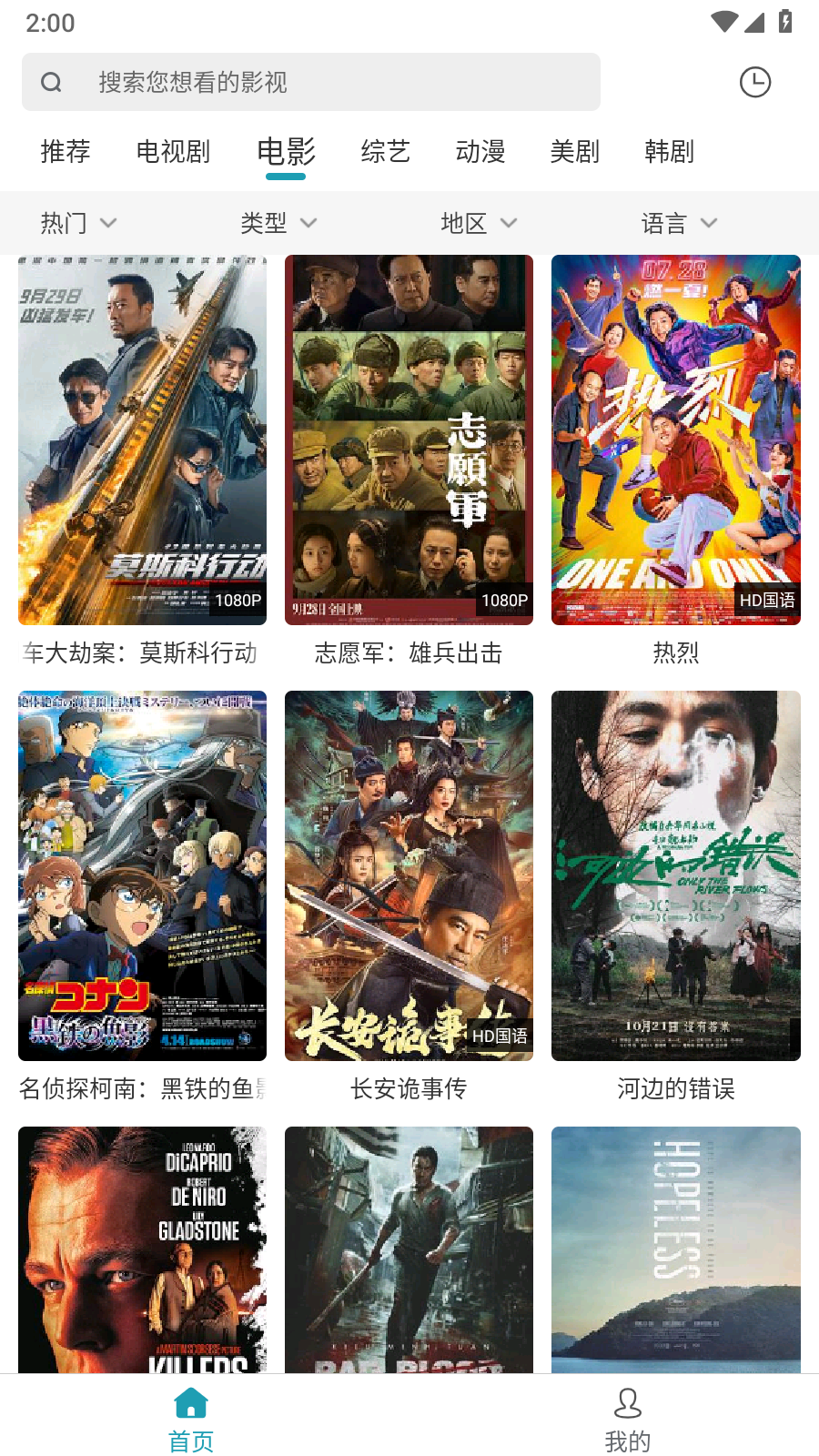 大象视频dx22Xy2领航回家