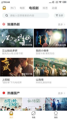 色天堂最新版2026