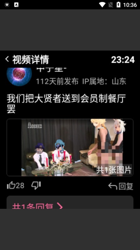 嗶哩終端最新版 嗶哩終端最新版