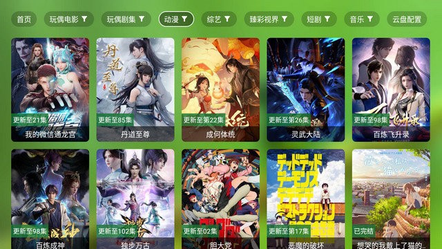 小浪觀影電視版 小浪觀影電視版