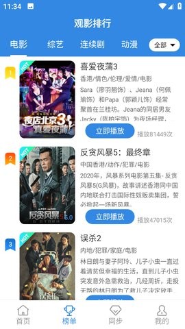 青苹果乐园影院免费观看电视剧高清资源官网版