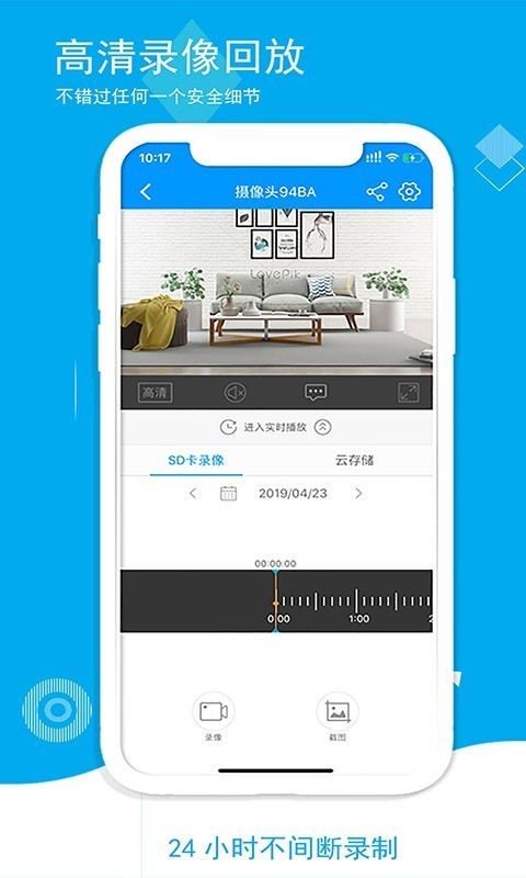 喵眼精灵官方版
