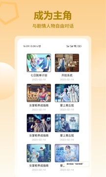 曉悟互動(dòng)小說官網(wǎng)版 曉悟互動(dòng)小說官網(wǎng)版