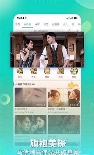 星辰影视高清电视剧最新版