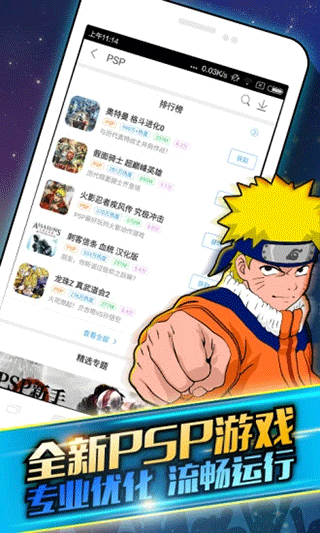 啪啪游戏官方版