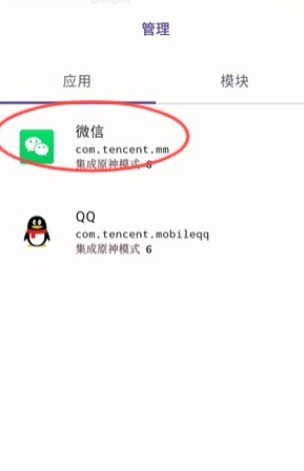 OPatch框架官网版