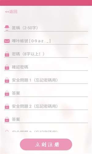 Picacomic嗶咔 Picacomic嗶咔