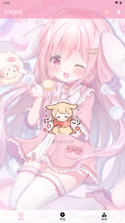 Tyranor模擬器2026官網版