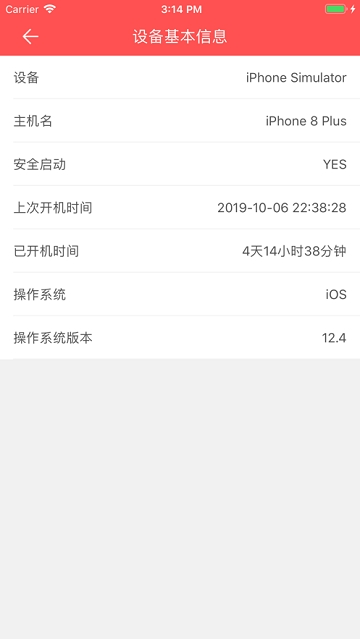 愛思全能版ios安裝包 愛思全能版ios安裝包