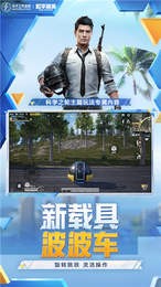 蓝龙美化包免费安装app 蓝龙美化包免费安装app