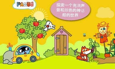 pangya魔法飞球官网版