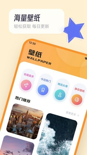 拷贝漫画官方手机免费版