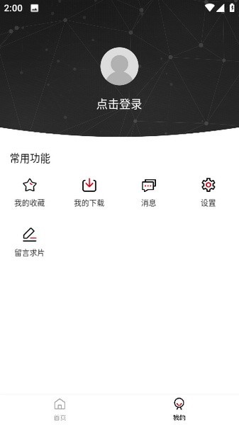 神马影院 神马影院