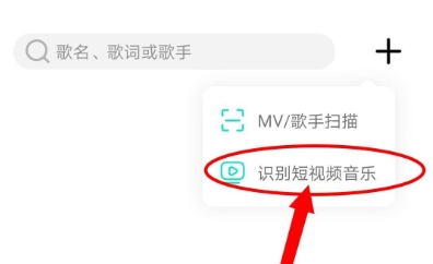 Q音探歌 Q音探歌