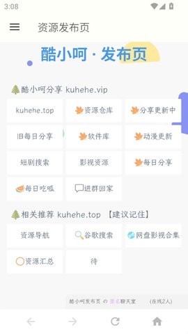 谷歌学术翻译最新版