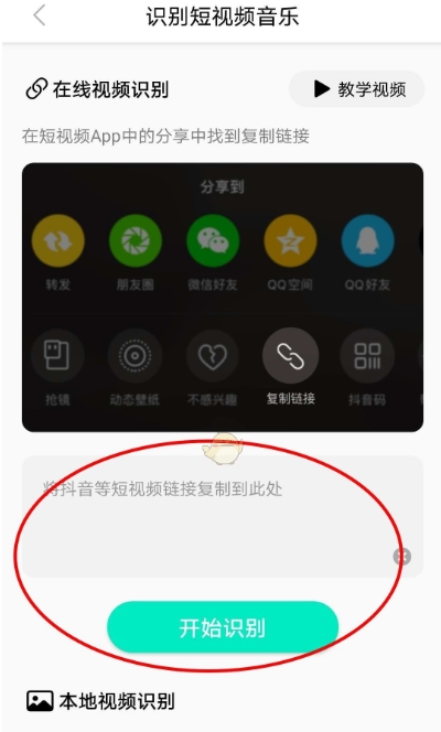 Q音探歌 Q音探歌
