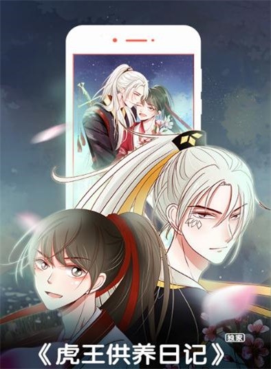 鮑魚漫畫成人 鮑魚漫畫成人