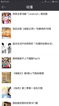 動漫花園官網版 動漫花園官網版