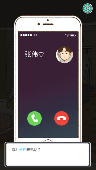 消失的纪念日安卓版 消失的纪念日安卓版