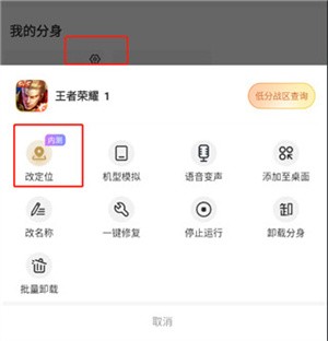 无尽分身永久免费最新版