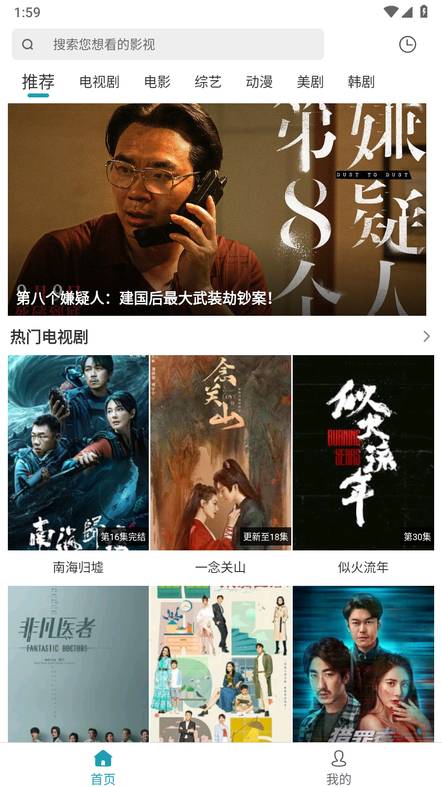 大象视频dx22Xy2领航回家