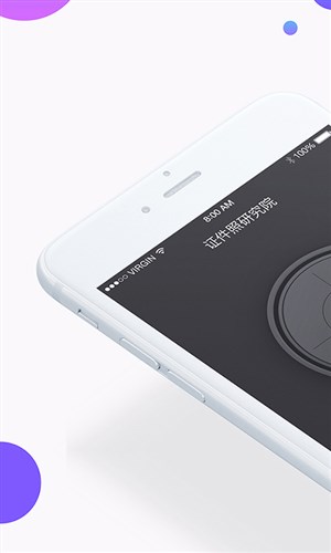 证件照研究院免费版 证件照研究院免费版