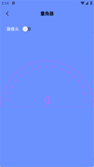 齒輪奇兵免廣告版官網(wǎng)版下載 齒輪奇兵免廣告版官網(wǎng)版下載