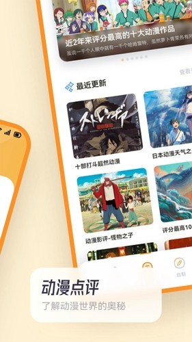 拷贝漫画官方手机免费版