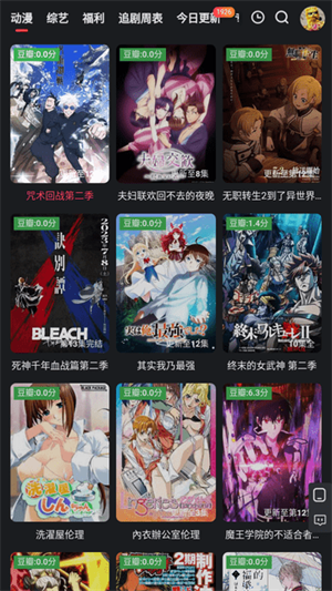 红桃影视-国产免费看最新版下载2025 红桃影视-国产免费看最新版下载2025