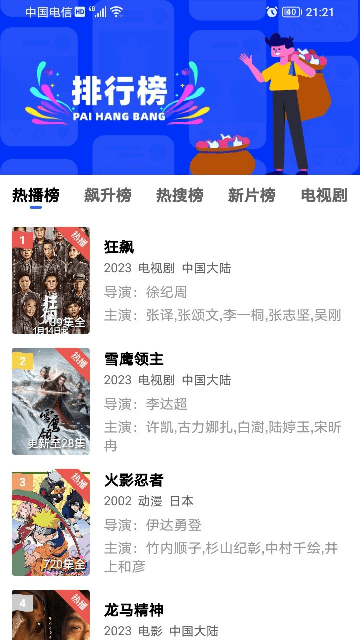 小豬視頻高清在線觀看羅志祥最新安卓版 小豬視頻高清在線觀看羅志祥最新安卓版