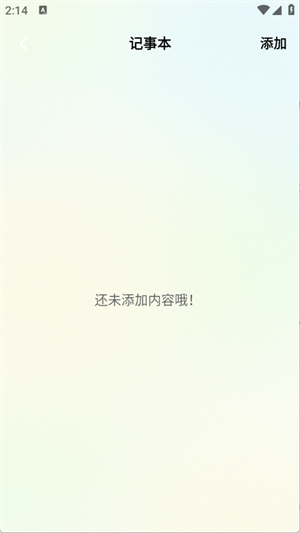 齒輪奇兵免廣告版官網(wǎng)版下載 齒輪奇兵免廣告版官網(wǎng)版下載