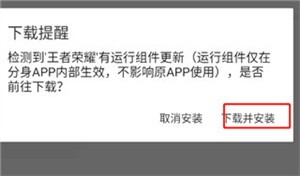 无尽分身永久免费最新版