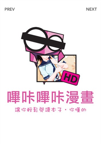 Picacomic嗶咔 Picacomic嗶咔