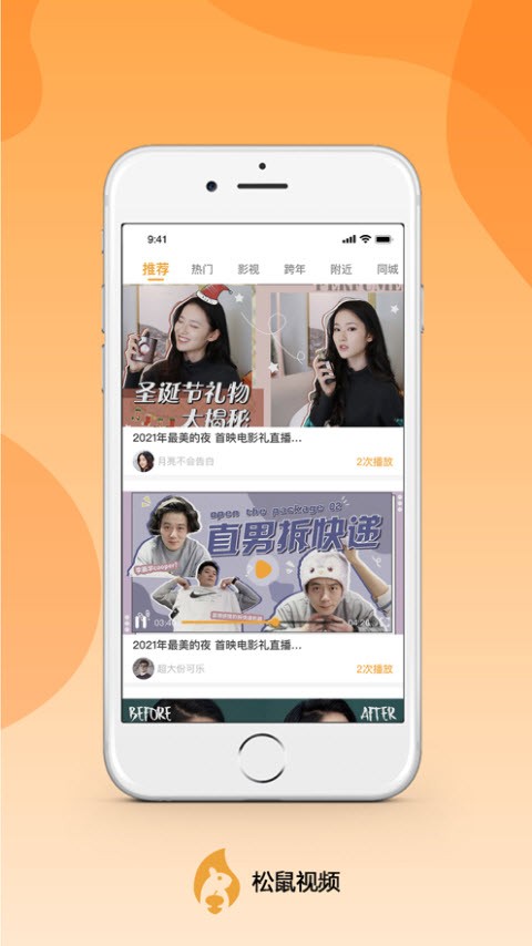 糖心vlog破解免费轻量版免费手机版 糖心vlog破解免费轻量版免费手机版