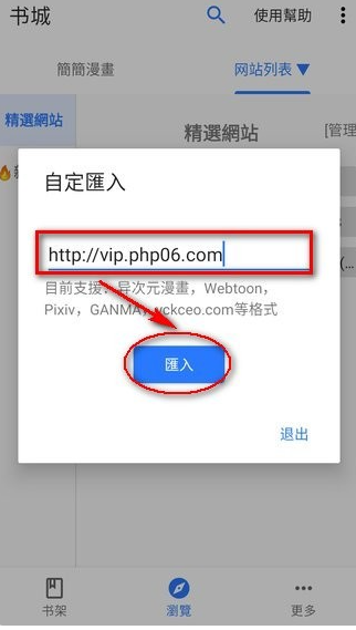 全是漫畫(huà)app官網(wǎng)中文版官網(wǎng)版