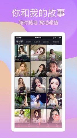 蝴蝶传媒官方版 蝴蝶传媒官方版