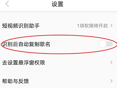 Q音探歌 Q音探歌