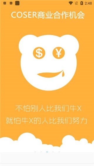 次元岛官网免费版