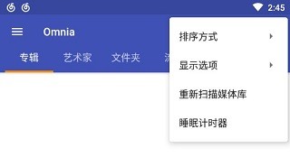 omnitrix手表模拟器手机版 omnitrix手表模拟器手机版