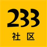 233社區(qū)