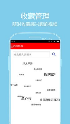 看片神器手机官方安卓版 看片神器手机官方安卓版