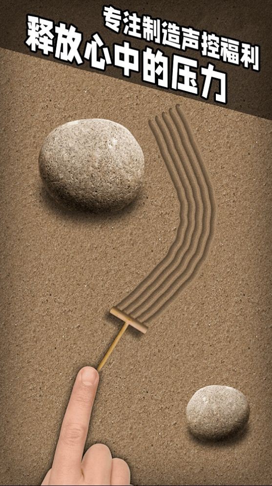指尖解压工坊游戏 指尖解压工坊游戏