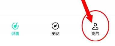 Q音探歌 Q音探歌