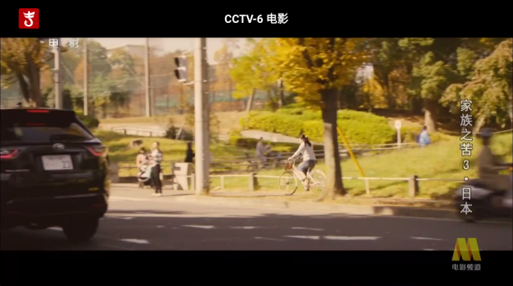 大吉电视 大吉电视