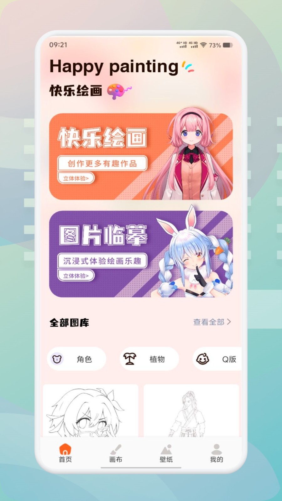 flai無限制破解版1.2.20免費版 flai無限制破解版1.2.20免費版