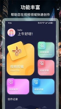 4K影视盒子TV版app