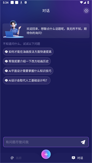 Midjourney绘画 Midjourney绘画