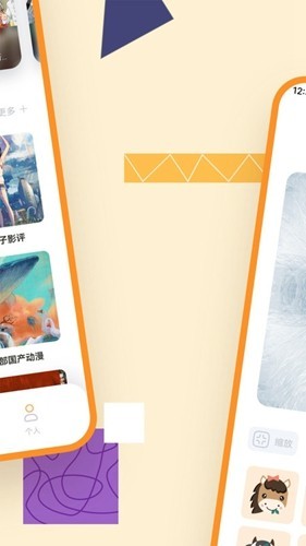 拷贝漫画官方手机免费版